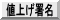 タバコ値上げ署名